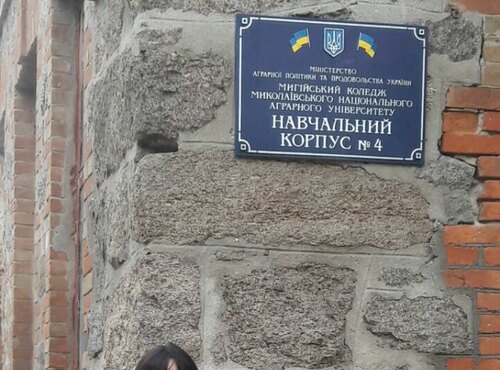 Профорієнтаційна робота 