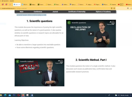 Студенти кафедри туризму прослухали онлайн-курс «On Being a Scientist»