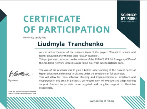 Участь кафедри туризму та готельно-ресторанної справи у Міжнародному дослідницькому проєкті  «SCIENCE AT RISK EMERGENCY OFFICE»