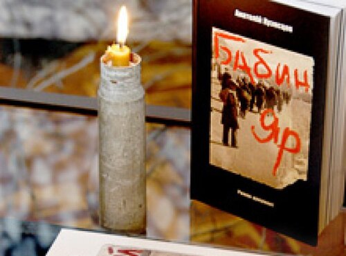 Роковини наймасовіших розстрілів в Бабиному Яру