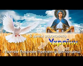 Всі ми діти козацького роду!