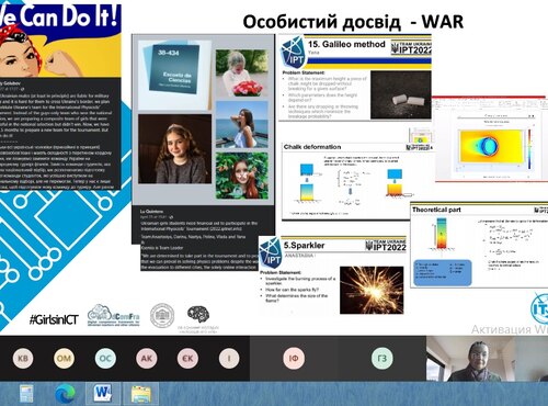 Бібліотекарі взяли участь у вебінарі «Гендер та цифрові технології в науці»