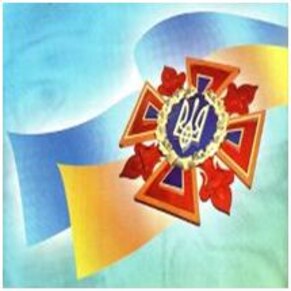 Цивільна оборона України – стан постійної готовності