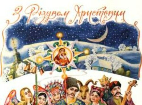 Іди, кутя, на покуття, а узвар – на базар!