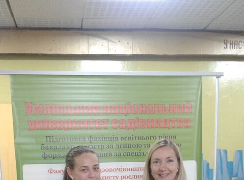 Сходинки в омріяну професію