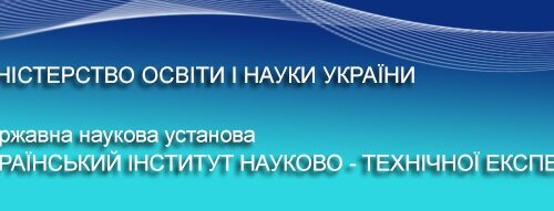 V Міжнародний форум «ПРОБЛЕМИ ІННОВАЦІЙНОГО РОЗВИТКУ ТА ІНФОРМАЦІЙНОГО СУСПІЛЬСТВА»