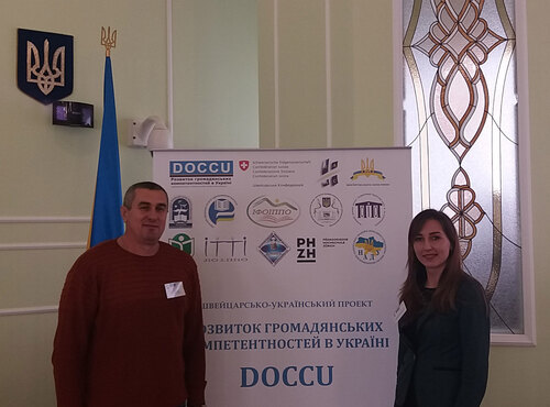 Підвищення кваліфікації викладачів кафедри завдяки реалізації швейцарсько-українського проекту «Розвиток громадянських компетентностей в Україні»