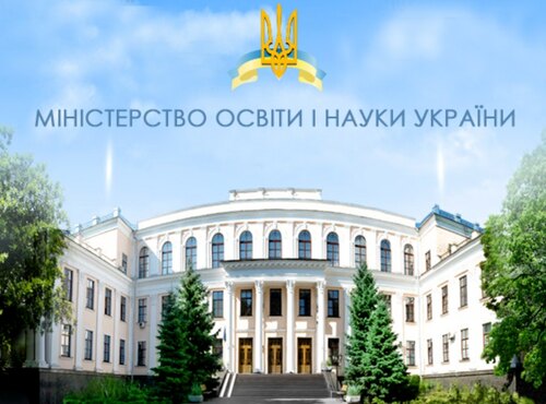 У Міносвіти роз’яснили, як будуть нараховувати рейтингові стипендії