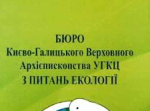 На факультеті менеджменту УНУС відбулась репрезентативна науково-практична конференція 