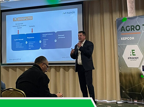 Agro Trend Forum 2022
