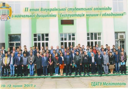 Наукові здобутки студентів факультету