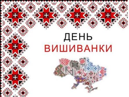 У мирних спогадах наше мирне майбуття