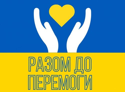 Ярмарок "Разом до перемоги"