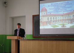 Інноваційні технології виробництва рослинницької продукції