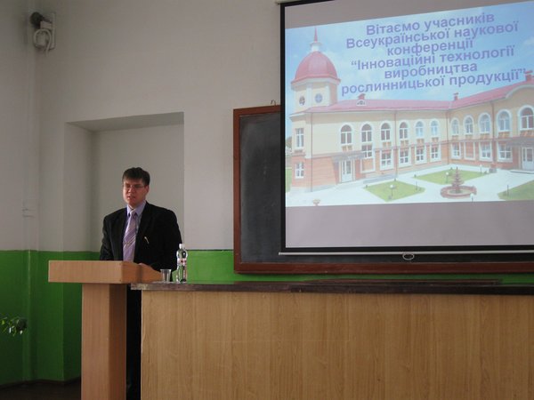 Інноваційні технології виробництва рослинницької продукції