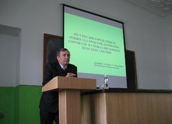 Інноваційні технології виробництва рослинницької продукції