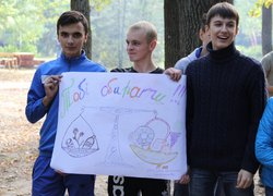 Здорова молодь – здорова Україна