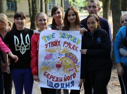 Здорова молодь – здорова Україна