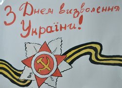 Students of the Faculty Economics and Entrepreneurship celebrated Day of Liberation of Ukraine from fascist invaders