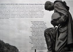 Students of the Faculty Economics and Entrepreneurship celebrated Day of Liberation of Ukraine from fascist invaders