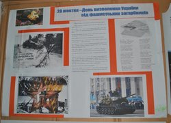 Students of the Faculty Economics and Entrepreneurship celebrated Day of Liberation of Ukraine from fascist invaders