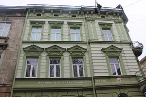 Студенти факультету економіки й підприємництва святкували День студента у Львові
