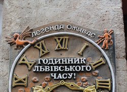 Студенти факультету економіки й підприємництва святкували День студента у Львові
