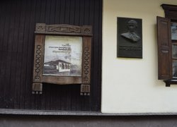 Шляхами Великого Кобзаря