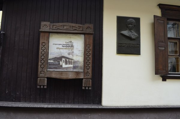 Шляхами Великого Кобзаря