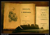 Шляхами Великого Кобзаря