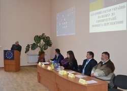 Міжрегіональний семінар «Аграрний сектор України – на шляху до євроінтеграції. Ризики та перспективи»