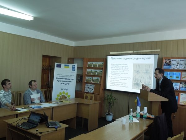 Навчання представників сільських громад з питань управління та планування діяльності у сільськогосподарських обслуговуючих кооперативах