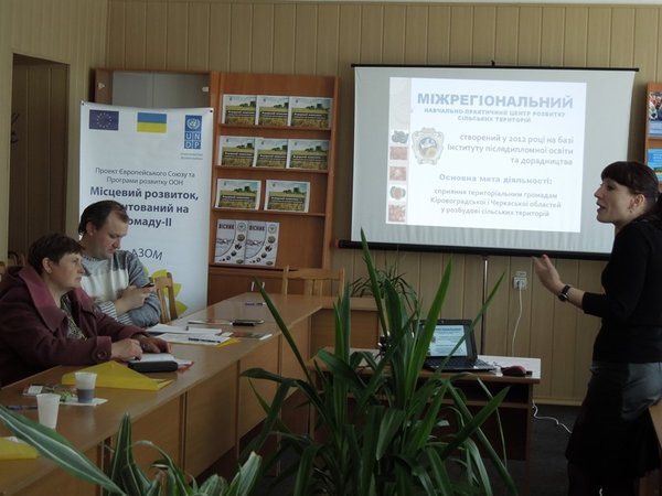 Навчання представників сільських громад з питань управління та планування діяльності у сільськогосподарських обслуговуючих кооперативах