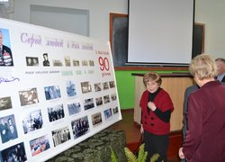 «Серед людей і для людей»