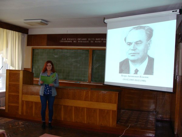 День працівника сільського господарства