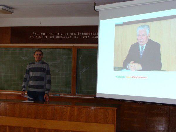 День працівника сільського господарства