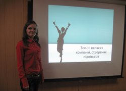 Складові успішного бізнесу