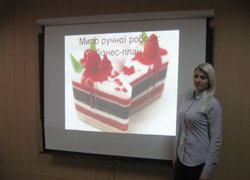 Складові успішного бізнесу