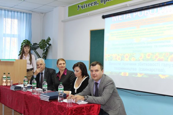 Defence of diploma works of students of extramural studies of specialty 7.03050401 “Business Economics” EQL “specialist”
