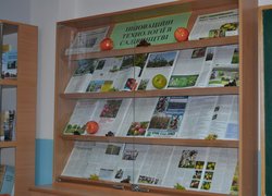 На кафедрі економіки відкрито науково-дослідну лабораторію «Інноваційно-інвестиційний розвиток АПК»