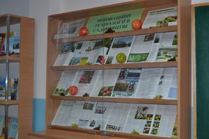 На кафедрі економіки відкрито науково-дослідну лабораторію «Інноваційно-інвестиційний розвиток АПК»