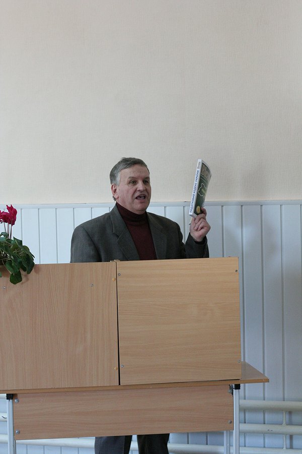 Scientific and practical seminar "Aspects of sustainable development of financial system of Ukraine" (social security, insurance, taxation, crediting)