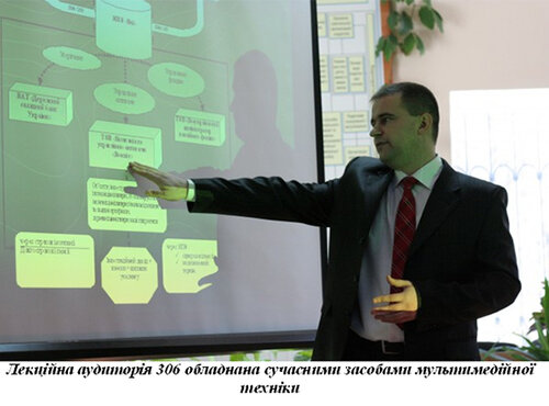Кафедра фінансів і кредиту