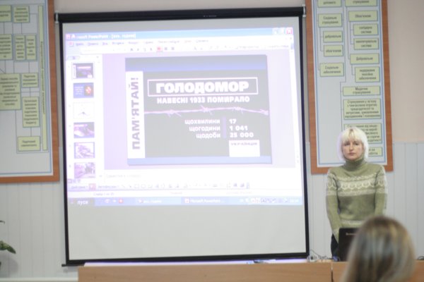 Вшанування пам'яті жертв Голодомору: виховна година на кафедрі фінансів і кредиту