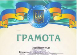 Ярмарок творчих і спортивних можливостей