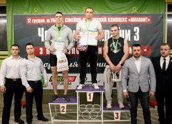 Презери чемпіонату в в спортивному комплексі «Амарант»