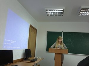 Інноваційна діяльність в освіті