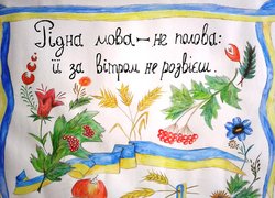 ІІ місце
