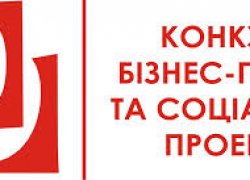 Вітаємо з перемогою!