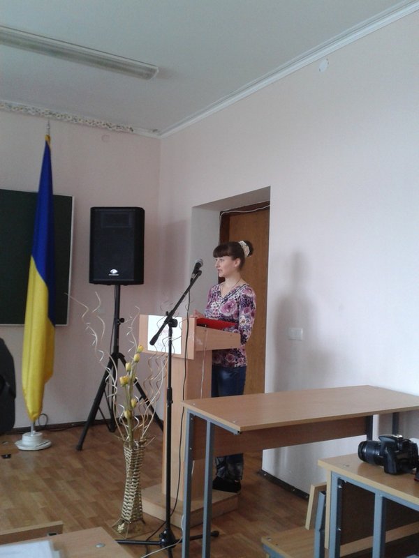 Вітаємо з перемогою!